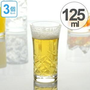 ビールグラス クレスタ 一口ビール 125ml ガラス製 3個セット （ 食洗機対応 ビヤーグラス ビアグラス ）｜livingut