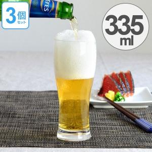 ビールグラス　あじわい　335ml　ビヤーグラス　3個セット　ガラス製 （ 食洗機対応 ガラスコップ ビアグラス ）｜livingut