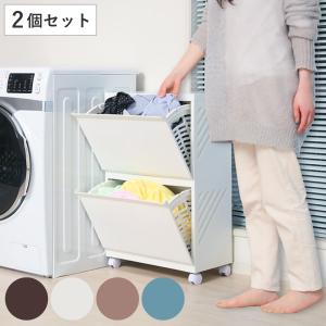 平和工業 ランドリーボックス Clevan 2段 ランドリーラック 洗濯かご
