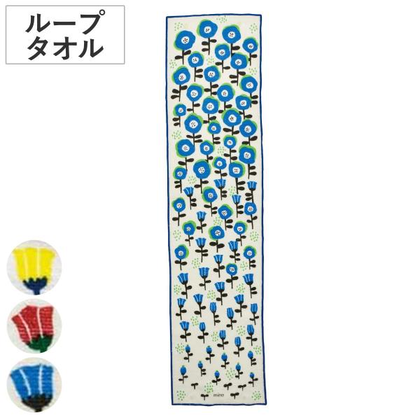 ハンドタオル フラワー ループタオル mino LOOP TOWEL （ タオル ウォッシュタオル ...