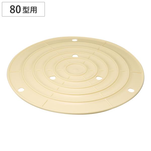 漬物 押し蓋 80型用 （ プラスチック 押しフタ 押しふた 漬物樽用押し蓋 漬物用押し蓋 ふた フ...