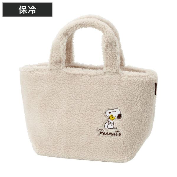 ランチバッグ スヌーピー ボア生地 コンパクトバッグ （ お弁当袋 ミニバッグ 手提げ サブバック ...