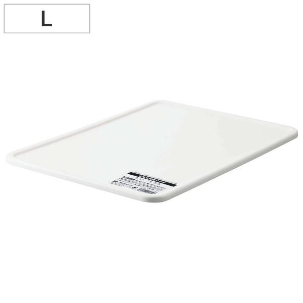 専用蓋 収納ボックス シューノ Lサイズ フタ （ パーツ 蓋 キッチン収納 キッチン収納ボックス ...