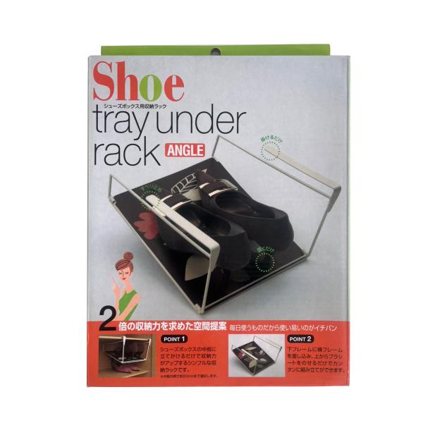 シューズトレー シュートレーアンダーラックアングル リーフ （ シューズボックス 収納ラック 吊り下...