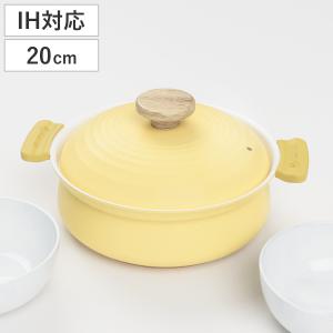 卓上鍋 20cm IH対応 軽いセラミック ( ...の商品画像