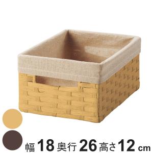 小物入れ 収納かご 広め 日本製 ネームバスケット ワイド ホワイト