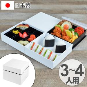 お弁当箱　ピクニックランチボックス　18cm　オードブル重　3段　3900ml　白　お重 （ 弁当箱 仕切り付 ）｜livingut