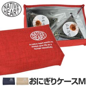 おにぎりケース　ランチバッグ　Native Heart　おにぎりBOX　M　ゴムバンド付き （ 保冷バッグ 保冷ランチバッグ ベルト付き ）｜livingut