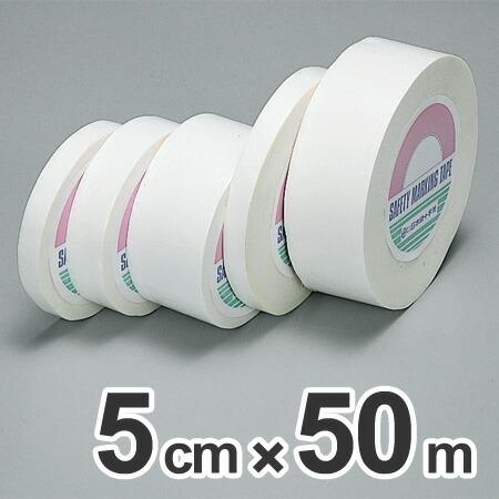 両面テープ　5cm×50m巻　不織布製　一般用途タイプ （ 接着テープ ）