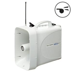 UNI-PEX（ユニペックス） 拡声器 TR-320 ショルダーメガホン