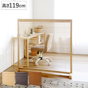 弘益 和風衝立 幅90cm 高さ101cm 桐製 天然木 （ 衝立 パーテーション