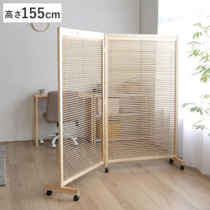 弘益 衝立 高さ180cm 和風衝立 4連 ブラック （ パーテーション