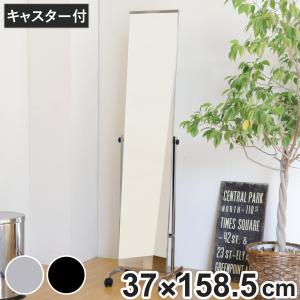 弘益 スタンドミラー 姿見 ノンフレーム 幅57cm （ ミラー 全身鏡 鏡