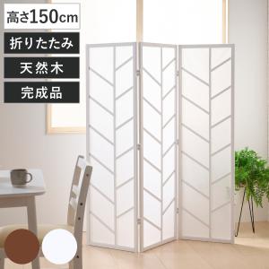 弘益 衝立 和風衝立 4連 ひかり 高さ150cm （ パーテーション 間仕切り