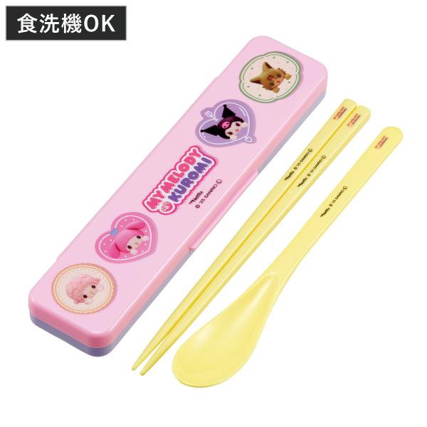 コンビセット マイメロクロミ Netflix 箸 スプーン （ 食洗機対応 18センチ お箸 音の鳴...