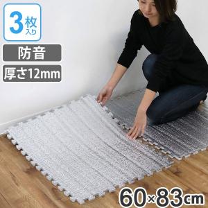 マット 保温シート 3枚入り 60×83cm 厚さ12mm つなげるアルミホットンマット