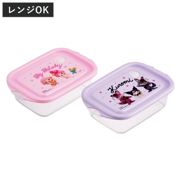 弁当箱 500ml シールボックスM 2P マイメロクロミ Netflix （ お弁当箱 シールボッ...