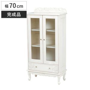 ショーケース キャビネット 猫脚 ロマンチック Fiore 幅70cm （ ガラス