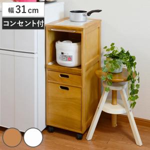 イケア（IKEA） 【IKEA】STENSTORP/ステンストルプ キッチンワゴン