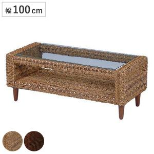 ローテーブル 幅120cm ガラス天板 アバカ素材 完成品 グランツ