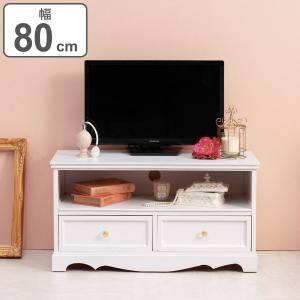 □在庫限り・入荷なし□テレビ台 フェミニン 姫系 幅90cm ラブリー