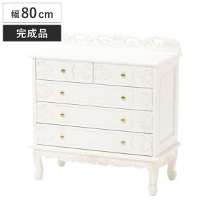 チェスト 幅80cm 引出し5杯 姫系 木製 アンティーク調 ブロカント （ 4