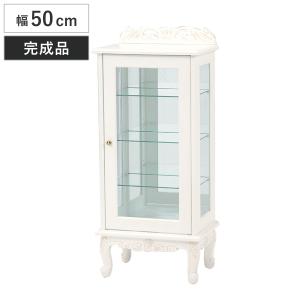 ガラスキャビネット 幅60cm 姫系 扉タイプ フラップ扉 完成品