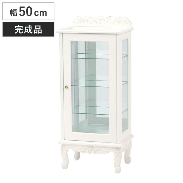 ガラスキャビネット 幅50cm 4段 姫系 猫脚 背面ミラー 木製 ヴィオレッタ （ コレクションラ...
