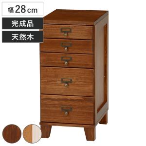 HAGiHARA（萩原） スリムチェスト 幅28cm 9段 天然木 完成品 A4対応