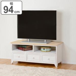 □在庫限り・入荷なし□テレビ台 フェミニン 姫系 幅90cm ラブリー