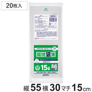 ポリ袋 15L 20枚入り 手付き 環境袋策 （ ごみ袋 15リットル 幅30×奥行15×高さ55cm 中身が見えにくい マチ付 半透明 ）