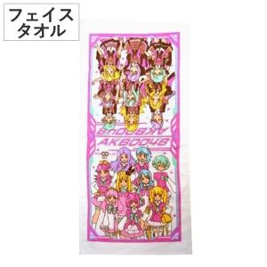 バスタオル Go！プリンセスプリキュア （ キャラクター