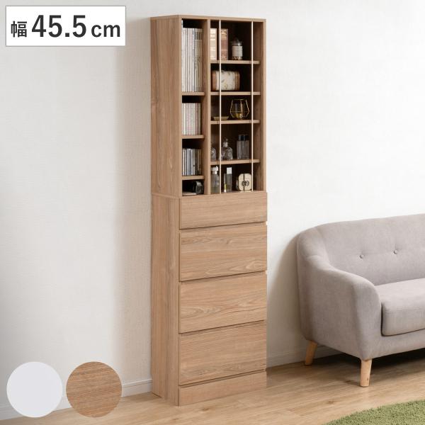 本棚 幅45.5cm 大容量収納 引き出し付き ディスプレイ （ コミックラック 引き出し 4段 コ...