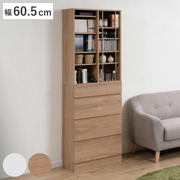 本棚 幅60.5cm 大容量収納 引き出し付き ディスプレイ （ コミックラック 引き出し 4段 コ...