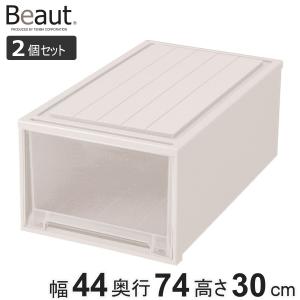 収納ケース 2個セット Fitsケースに積み重ね...の商品画像
