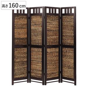 籐 スクリーン 3連 アジアンテイスト チーク材フレーム 高さ160cm