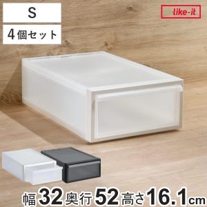 収納ケース 引き出しタイプ クローゼット収納 高さ16.1cm 日本製 同色4個セット （ 収納 衣装ケース 収納ボックス 衣類収納 プラスチック ）｜livingut