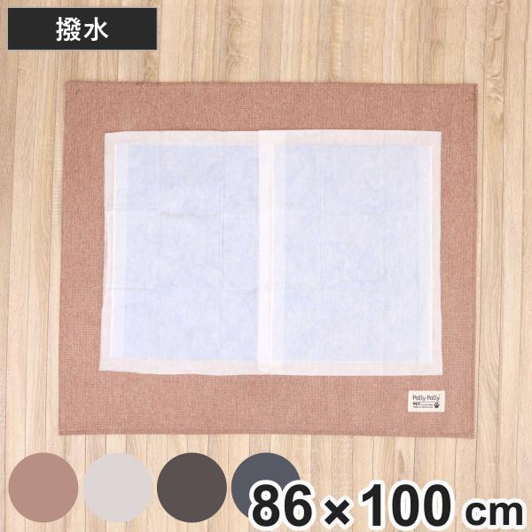 ペットマット 100×86cm PallyPallyPET 犬 猫 はっ水 （ 洗える 滑り止め ト...