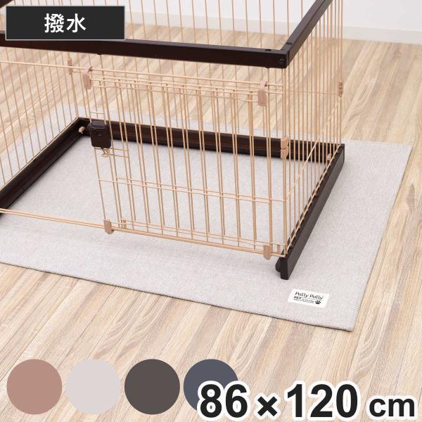 ペットマット 120×86cm PallyPallyPET 犬 猫 はっ水 （ 洗える 滑り止め ト...