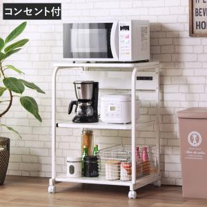 Bestier レンジラック 幅85レンジ台 2口コンセント付きキッチンラック