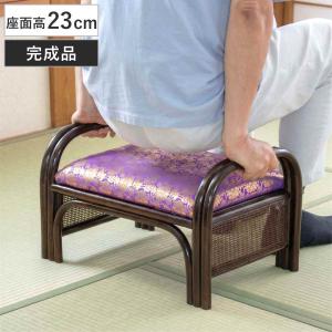 ラタンチェア 金襴座椅子 ハイタイプ 座面高35cm （ 正座椅子 背もたれ