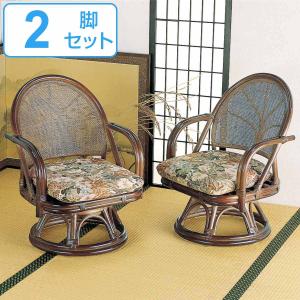 今枝商店 籐 回転座椅子 ハイタイプ 1人掛 肘付 アームチェア