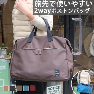 ボストンバッグ 高密度ポリボストン＆ショルダー （ ボストン 旅行バック かばん レディース メンズ バッグ キャリーオンバック 収納 ポケット ）