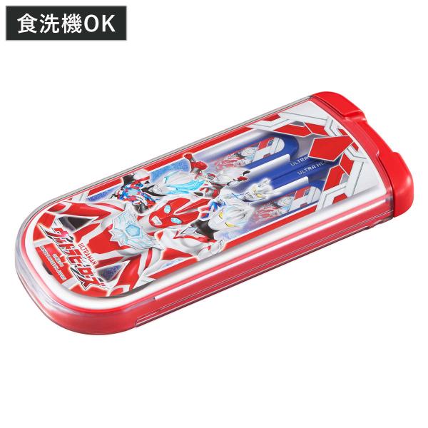 トリオセット ウルトラヒーローズ 引フタトリオ （ ウルトラマン 食洗機対応 抗菌 箸 スプーン フ...