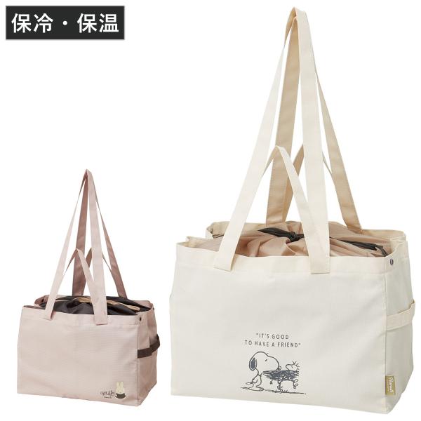 エコバッグ サイドベルト付き 保冷バッグ レジかご （ バッグ 保冷 折りたたみ マチ付き レジカゴ...
