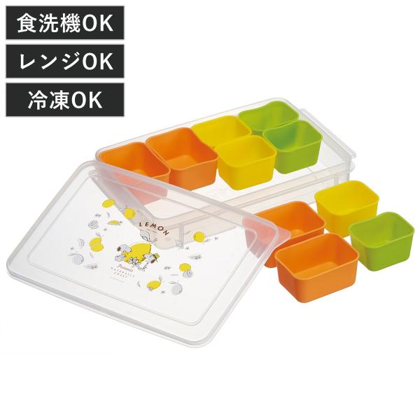 保存容器 お弁当用 小分け保存容器 スヌーピー カップ10個 （ 容器 作り置き シリコンカップ レ...