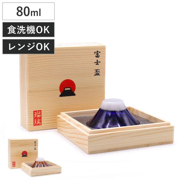 富士 盃 80ml （ ガラス 電子レンジ対応 食洗機対応 杯 酒器 酒 お酒 コップ ）