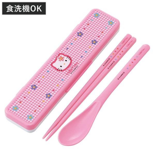 抗菌コンビセット キティ カオハナ 音の鳴らない お箸 スプーン （ 食洗機対応 18センチ カトラ...