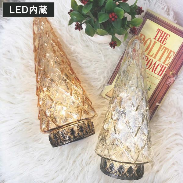 テーブルライト ビジュー ツリー LEDランタン （ 間接照明 卓上 テーブルランプ 卓上ライト L...