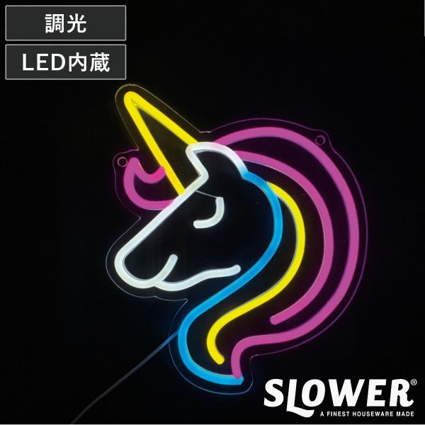 サインライト LED Unicorn ネオニーサインライト SLOWER （ ネオン ライト インテ...